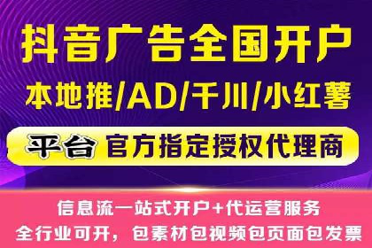 代理开户案例中的技术解决方案